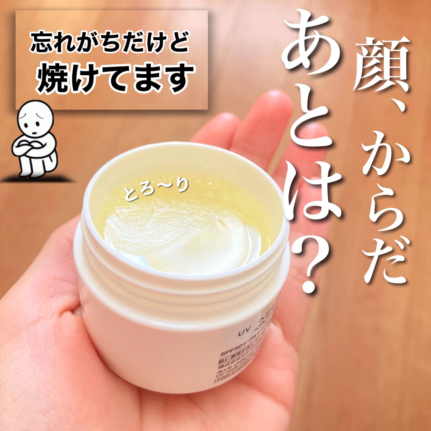 ã¢ãªã£ãŒ ã¯ãããã¥ãŒã㣠UV ãã¢ã«ã©ãŒã©ã¹ãã£ã³ã°ïŒã¹ã¿ã€ãªã³ã° ããŒã /ã¢ãªã£ãŒ/ãã¢ããŒã ã䜿ã£ãã¯ãã³ãïŒ1æç®ïŒ