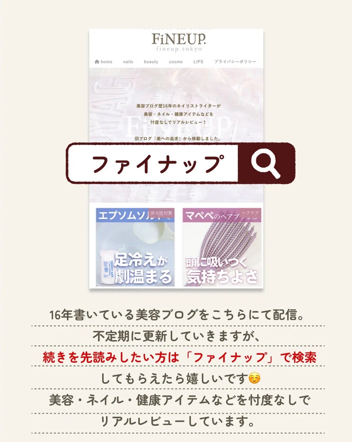 ヘアーオイル【スムース&シャイニー】/ellips/ヘアオイルを使ったクチコミ(6枚目)