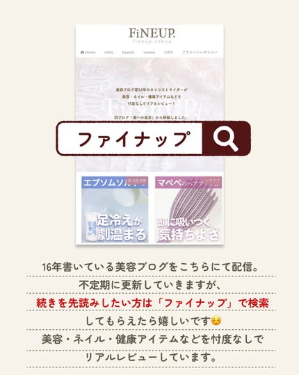 ヘアーオイル【スムース&シャイニー】/ellips/ヘアオイルを使ったクチコミ(6枚目)