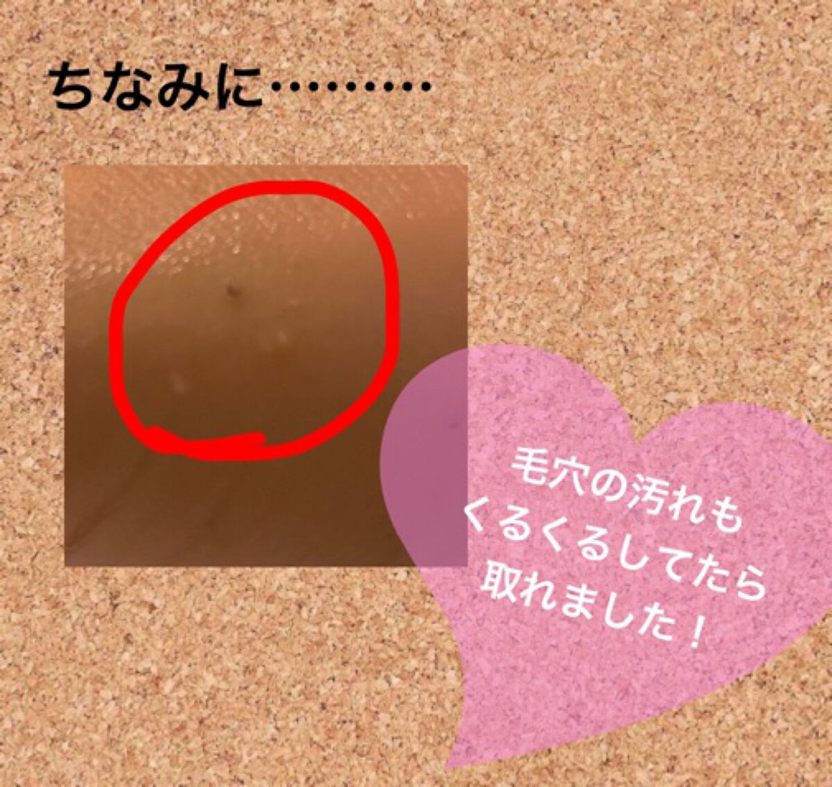 オールクリーンバーム/heimish/クレンジングバームを使ったクチコミ(5枚目)