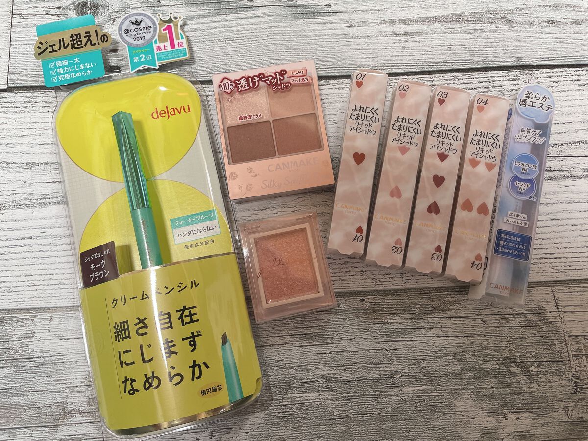 シルキースフレアイズ（マットタイプ）/キャンメイク/アイシャドウパレットを使ったクチコミ（1枚目）