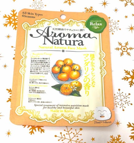 Aroma Natura Face Mask カモミールの香り/マイオーガニー/シートマスク・パックを使ったクチコミ(1枚目)