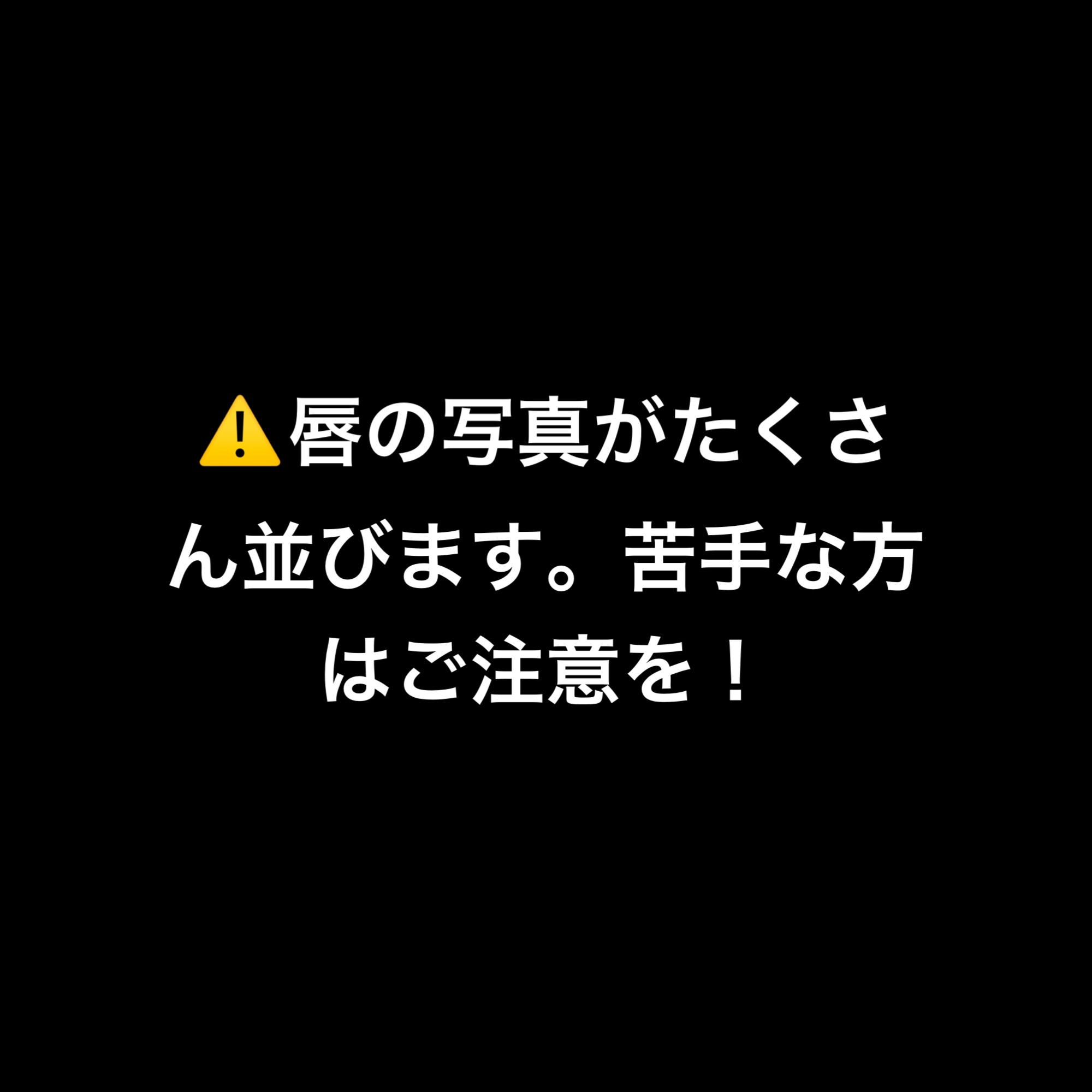 リップカラーコントロールベース /KATE/リップクリームを使ったクチコミ（3枚目）