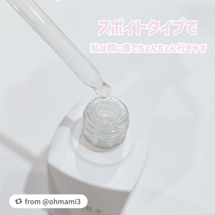 イルミナス ベルベット/FEMMUE/美容液を使ったクチコミ(5枚目)