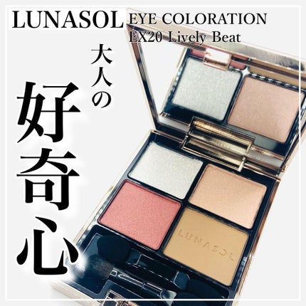 ð©ð¢ð§ð€ðŠðð«ðšð§â¡ððšð¬ðŠð ð¥ðšð¯ð on LIPS ã.LUNASOLã¢ã€ã«ã©ãŒã¬ãŒã·ã§ã³EX20LivelyBea..ãïŒ1æç®ïŒ