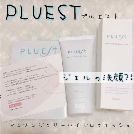ãã³ãã³ãžã§ãªãŒãã€ãããŠã©ãã·ã¥/PLUEST/æŽé¡æã䜿ã£ãã¯ãã³ãïŒ1æç®ïŒ