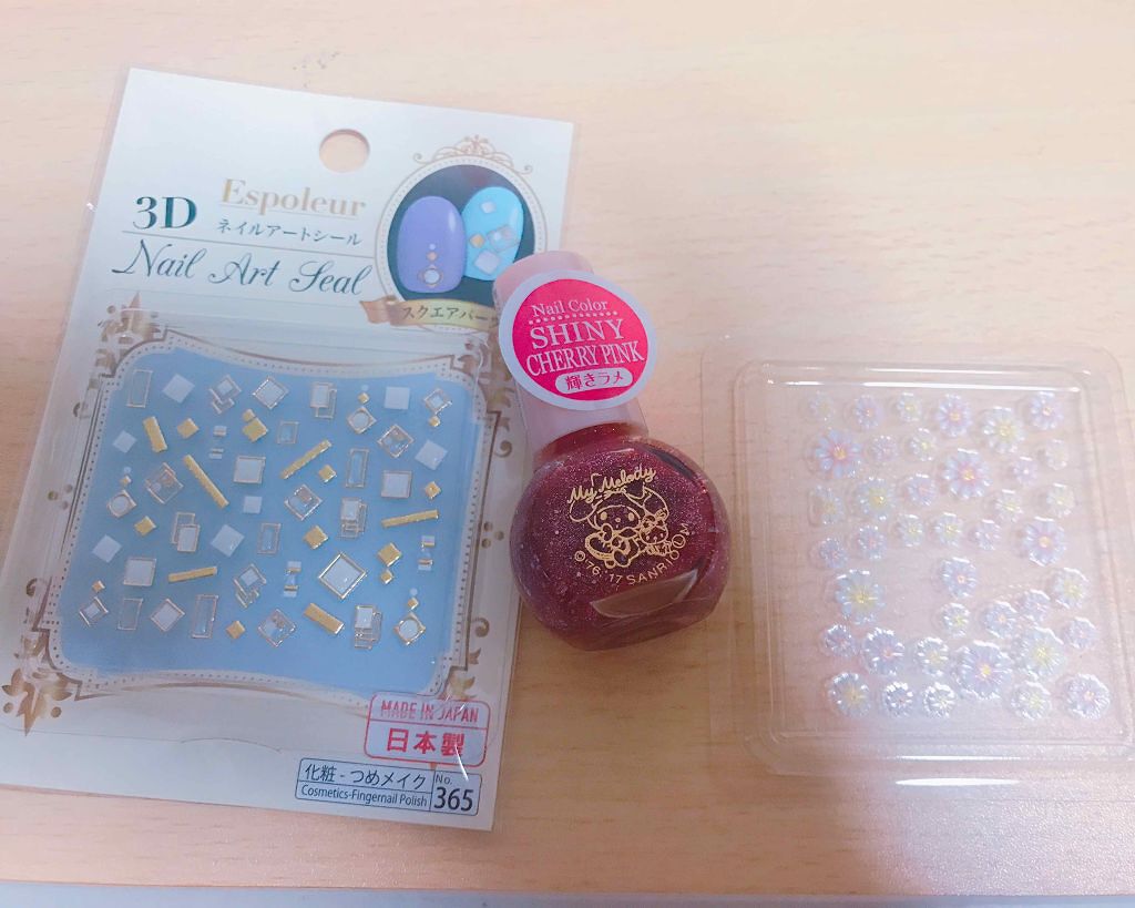 ネイルアートシール/DAISO/ネイルシールを使ったクチコミ(2枚目)