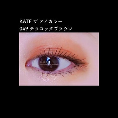 ザ アイカラー/KATE/シングルアイシャドウを使ったクチコミ（3枚目）