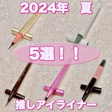 「密着アイライナー」ショート筆リキッド/デジャヴュ/リキッドアイライナーを使ったクチコミ(1枚目)
