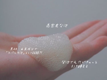 アスタリフト スパークル タイト セラム 50g/アスタリフト/美容液を使ったクチコミ（3枚目）