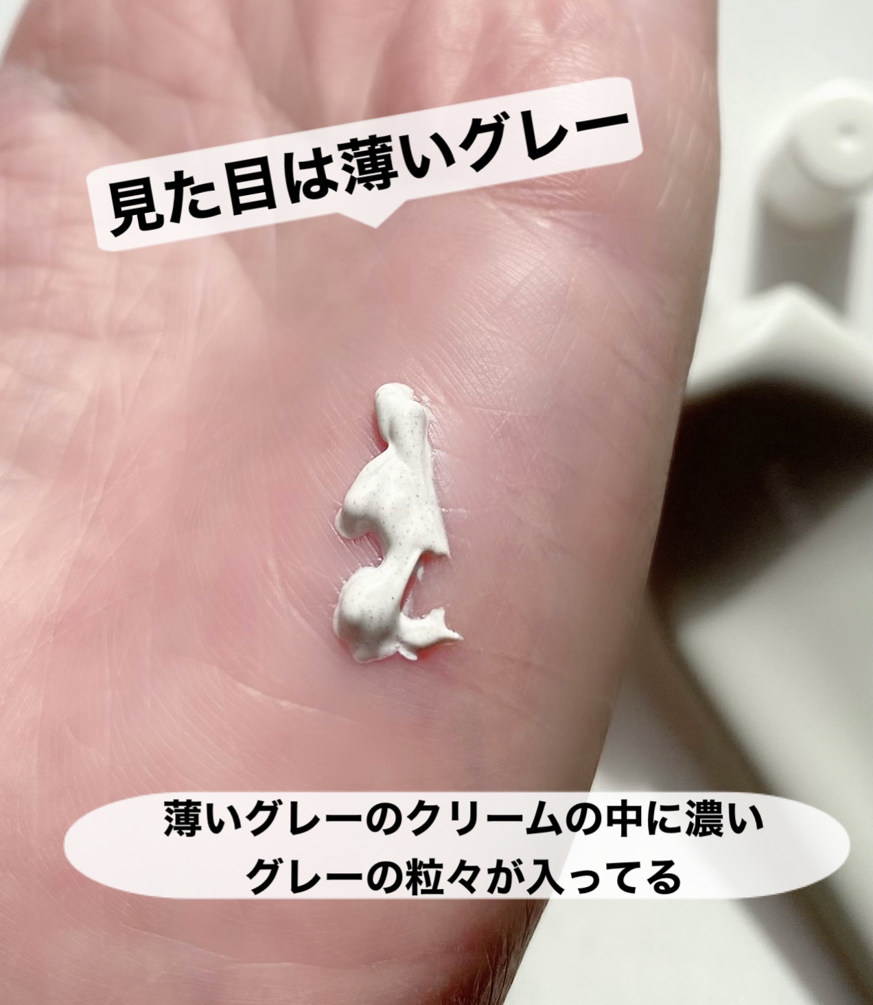 サンクリーム；ステイサンセーフ/Huxley/日焼け止めクリームを使ったクチコミ（2枚目）