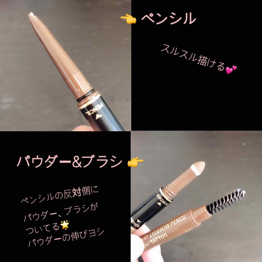 ラスティングスリーウェイアイブロウ ペンシル(旧)/K-パレット/パウダーアイブロウを使ったクチコミ(2枚目)