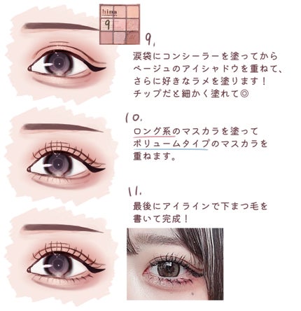 クイックラッシュカーラー/キャンメイク/マスカラ下地を使ったクチコミ(8枚目)