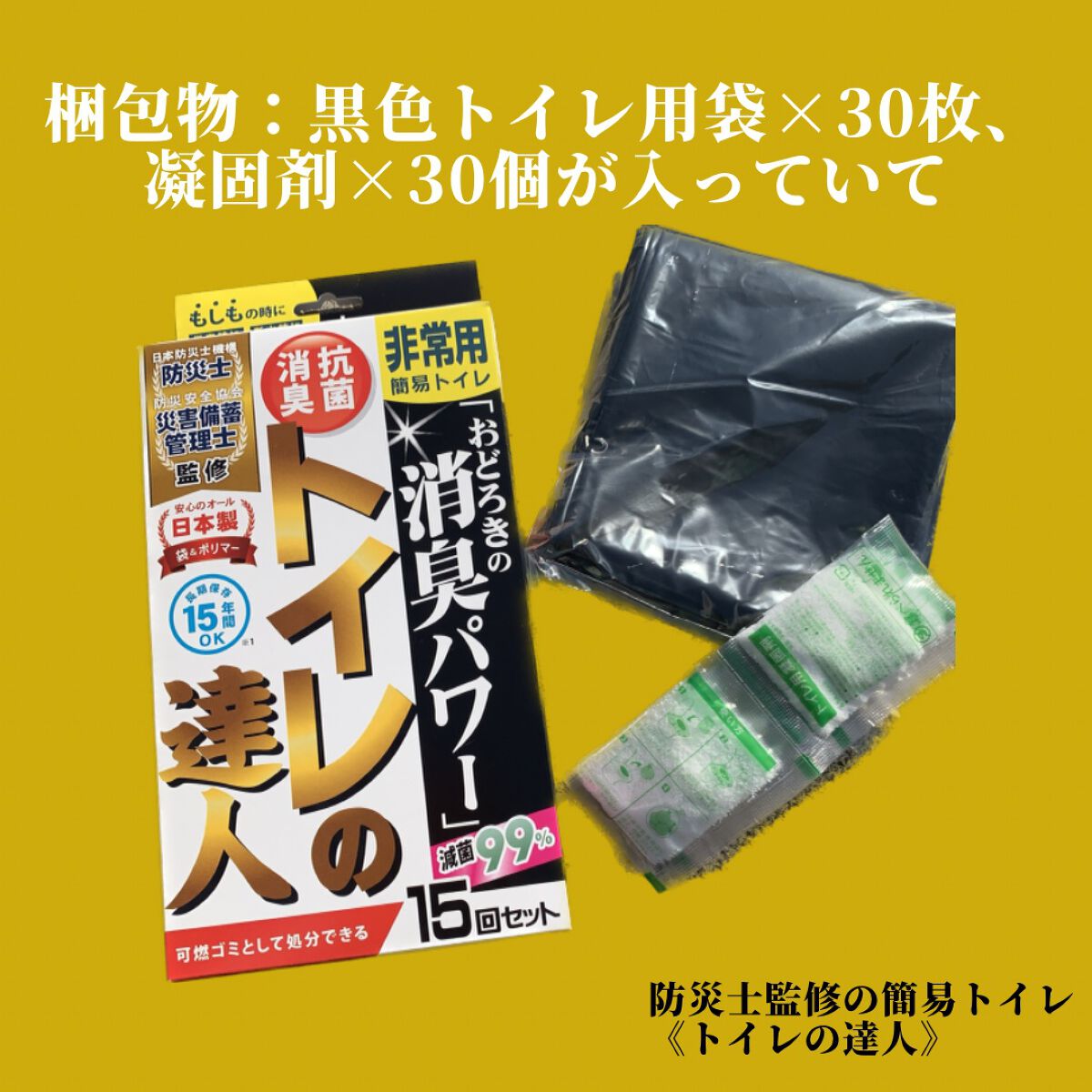 を使ったクチコミ（3枚目）