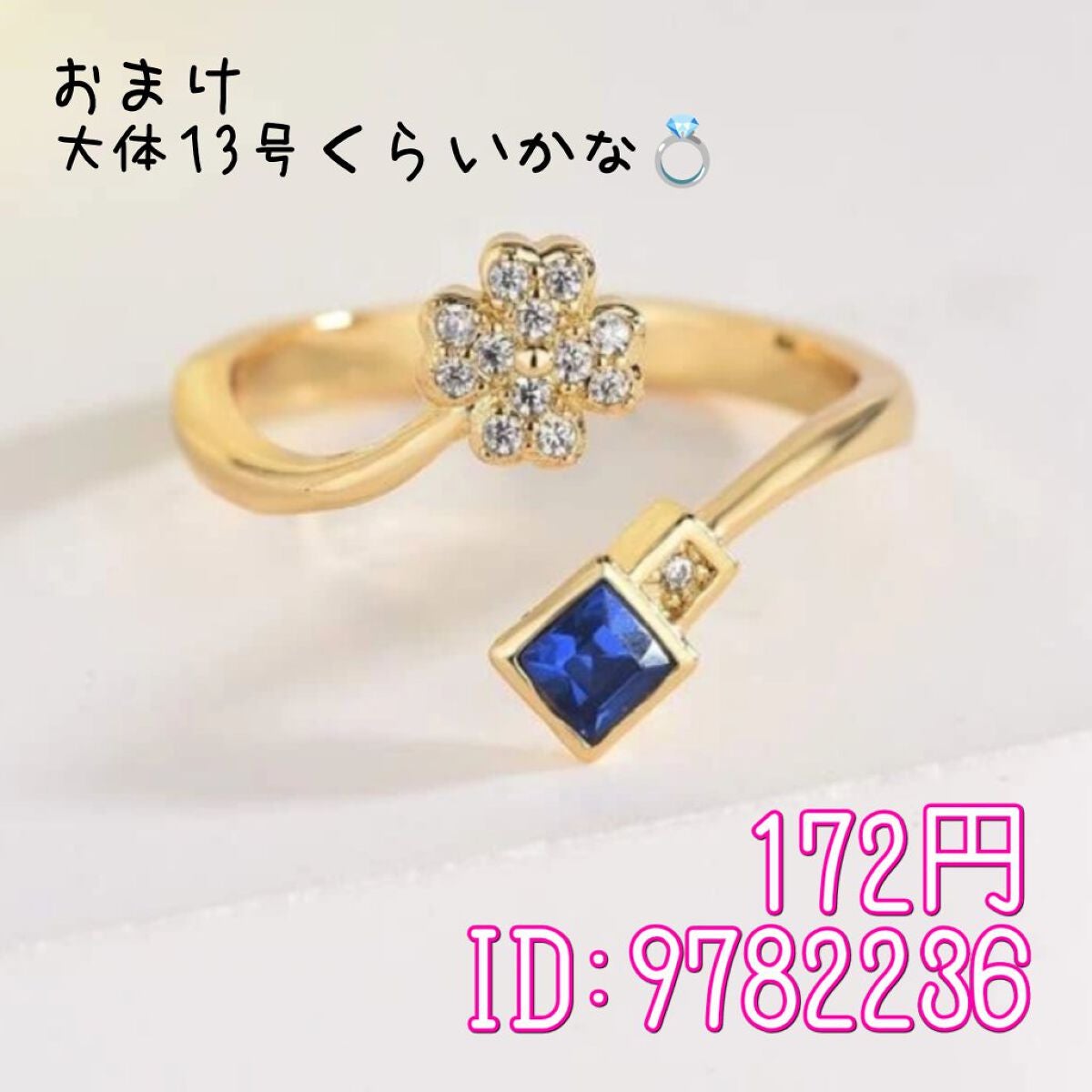 ジェルネイル(ライト対応)/セリア/ジェルネイルを使ったクチコミ(7枚目)