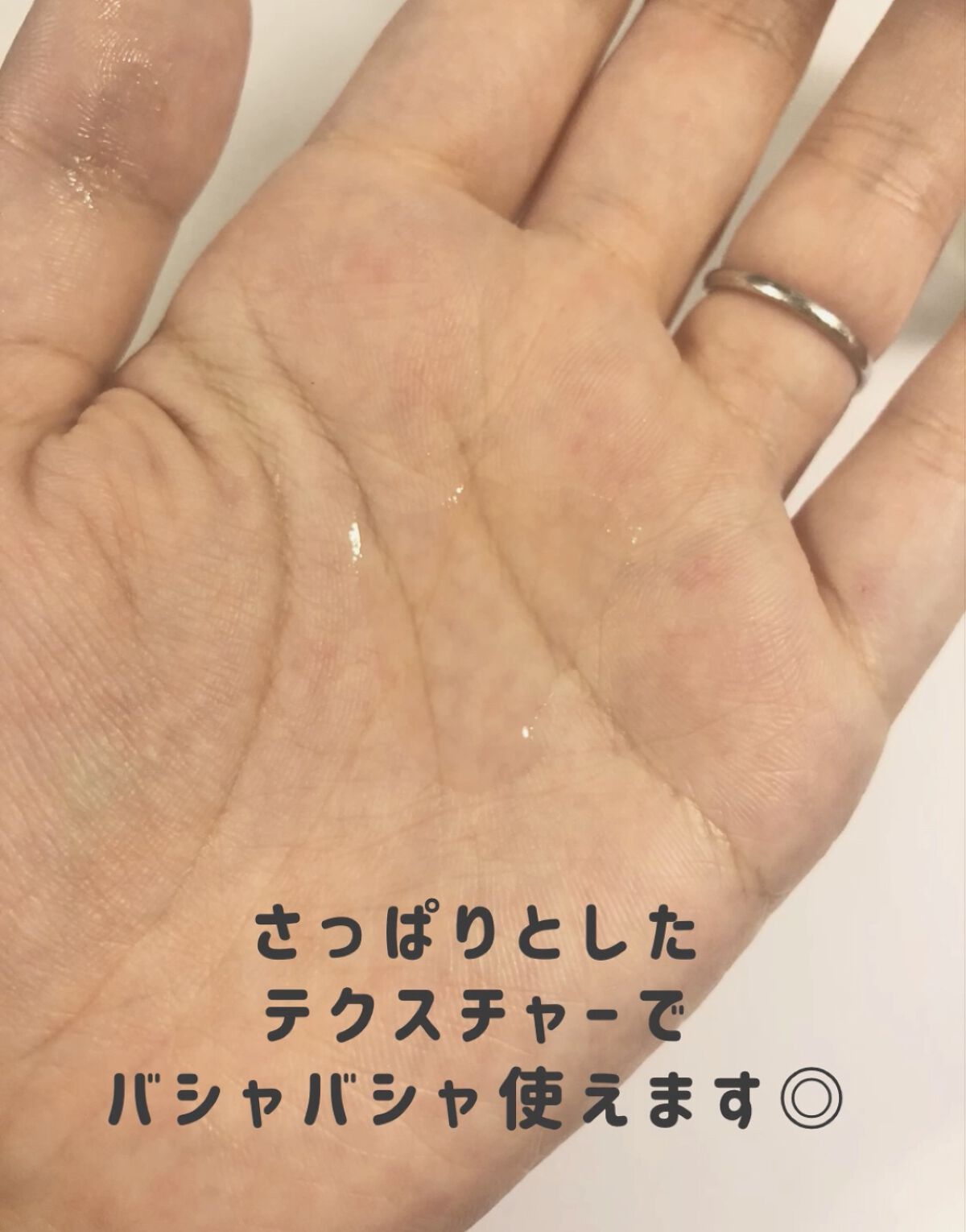 大人のニキビ対策 薬用美白化粧水/肌美精/化粧水を使ったクチコミ（1枚目）