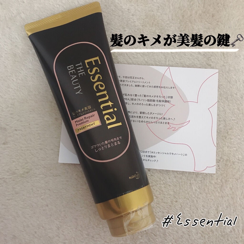 THE BEAUTY 髪ã®ãã¡çŸå®¹ãã¬ãã¢ã ããªãŒãã¡ã³ãïŒã¢ã€ã¹ããªãã¢ãã¬ãã¢ã ïŒ/ãšãã»ã³ã·ã£ã«/æŽãæµããã¢ããªãŒãã¡ã³ãã䜿ã£ãã¯ãã³ãïŒ1æç®ïŒ