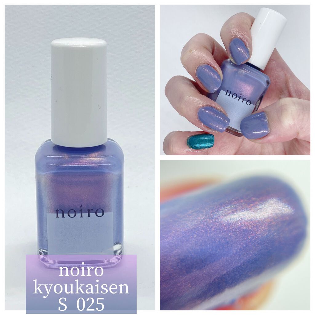 ネイルカラー/noiro/マニキュアを使ったクチコミ(1枚目)