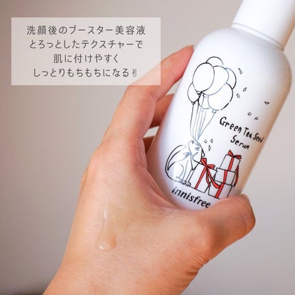 グリーンティーシード セラム N/innisfree/美容液を使ったクチコミ(3枚目)