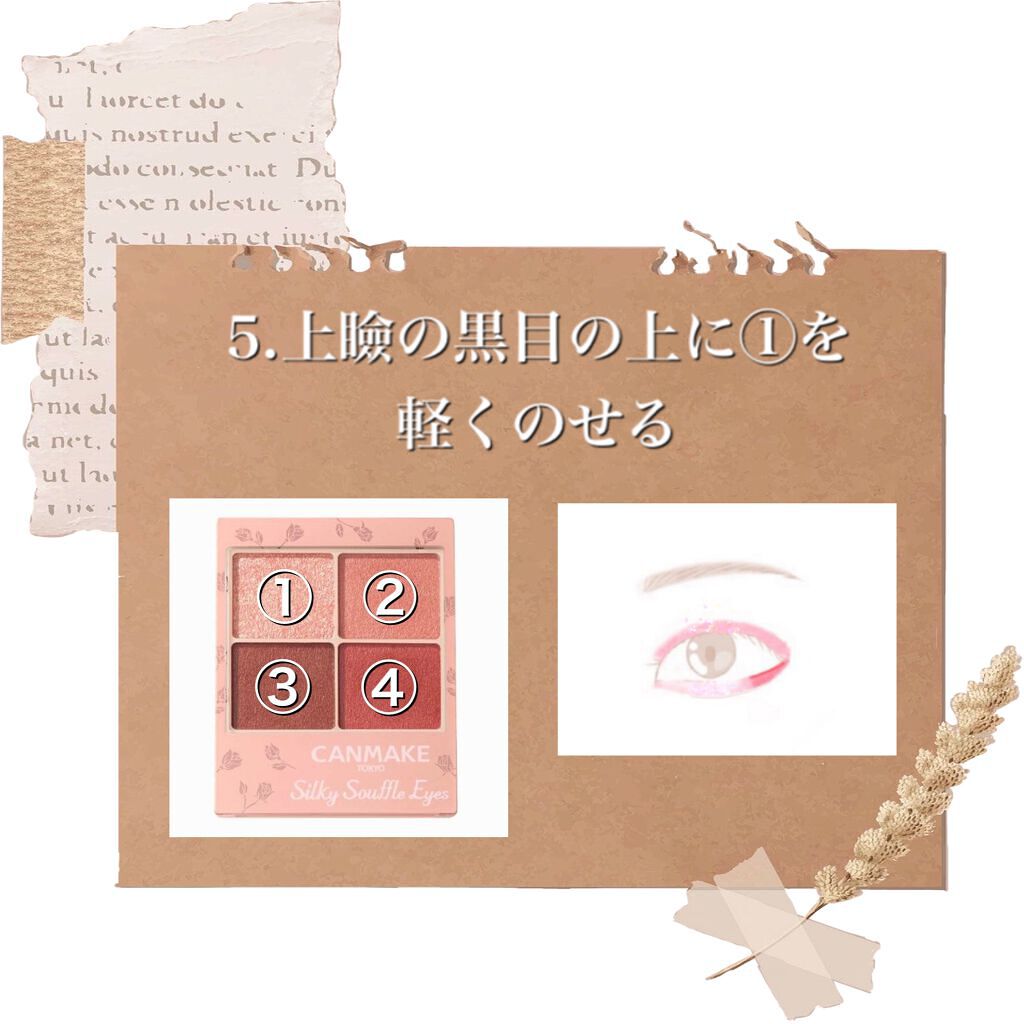 シルキースフレアイズ(マットタイプ)/キャンメイク/アイシャドウパレットを使ったクチコミ(6枚目)