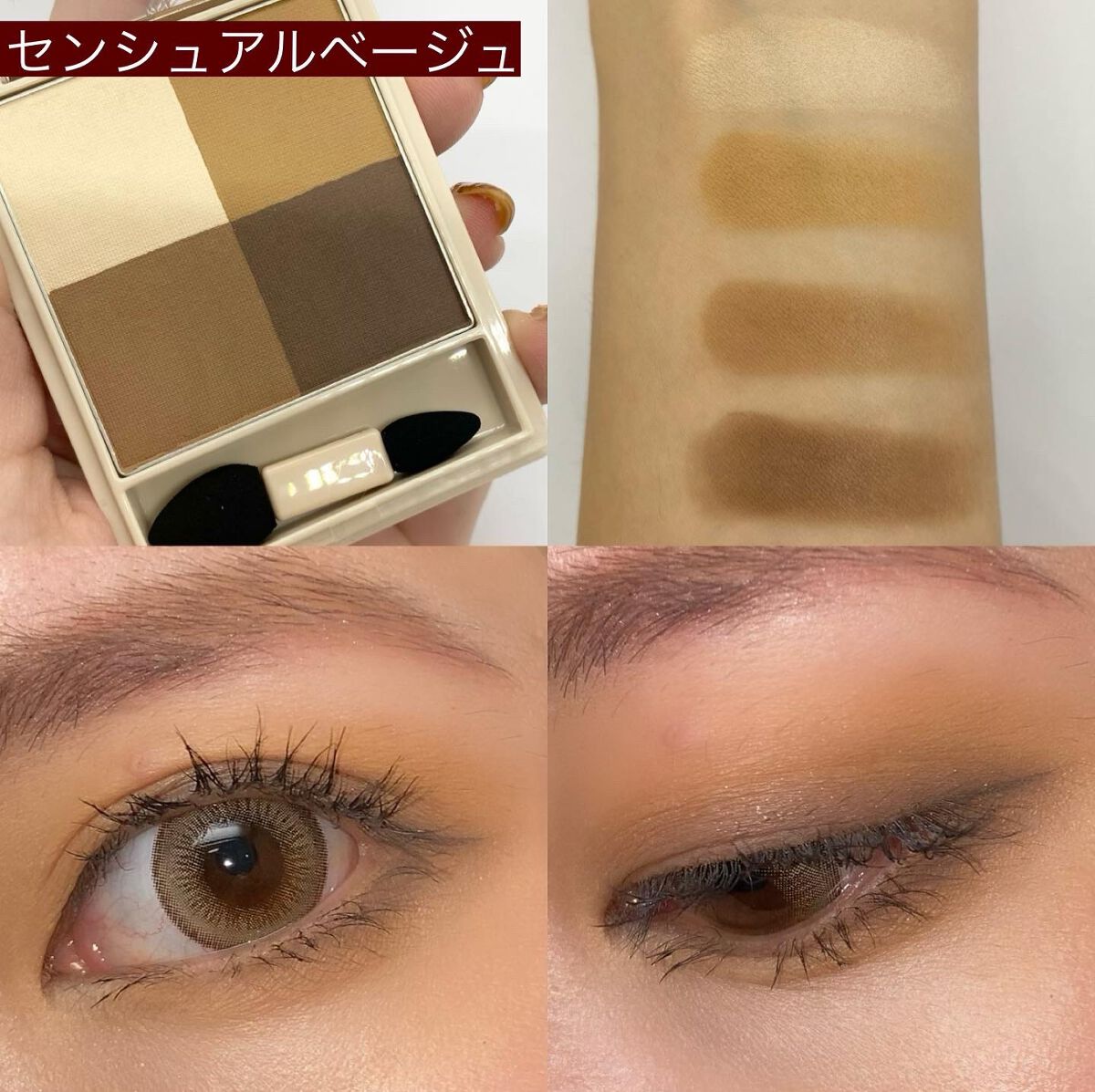 ニュアンス マット クリエイター/Visée/アイシャドウパレットを使ったクチコミ（3枚目）