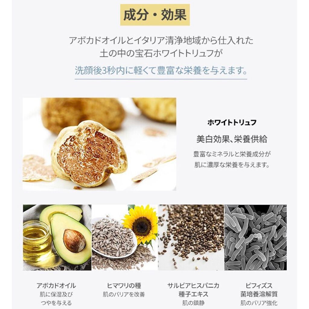 ダルバ ホワイトトリュフファーストスプレーセラム/ダルバ/ミスト状化粧水を使ったクチコミ(4枚目)