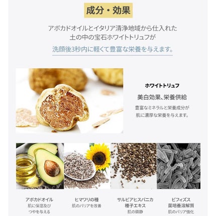 ダルバ ホワイトトリュフファーストスプレーセラム/ダルバ/ミスト状化粧水を使ったクチコミ(4枚目)