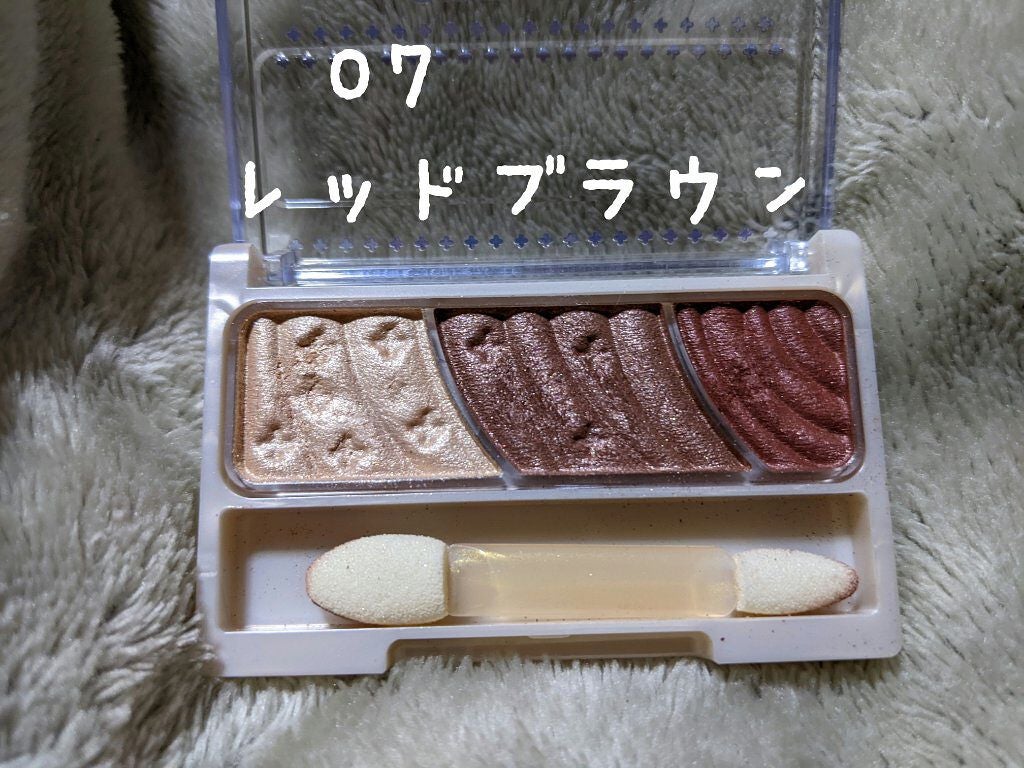 トーンアップアイシャドウ/CEZANNE/アイシャドウパレットを使ったクチコミ(2枚目)