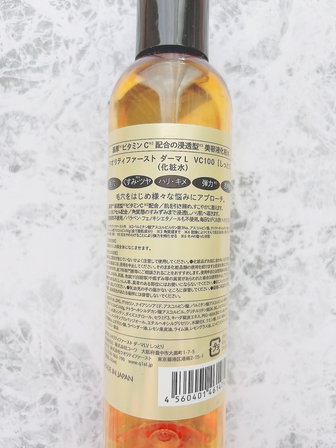 ダーマレーザー スーパーVC100ローション(しっとり)/クオリティファースト/化粧水を使ったクチコミ(3枚目)