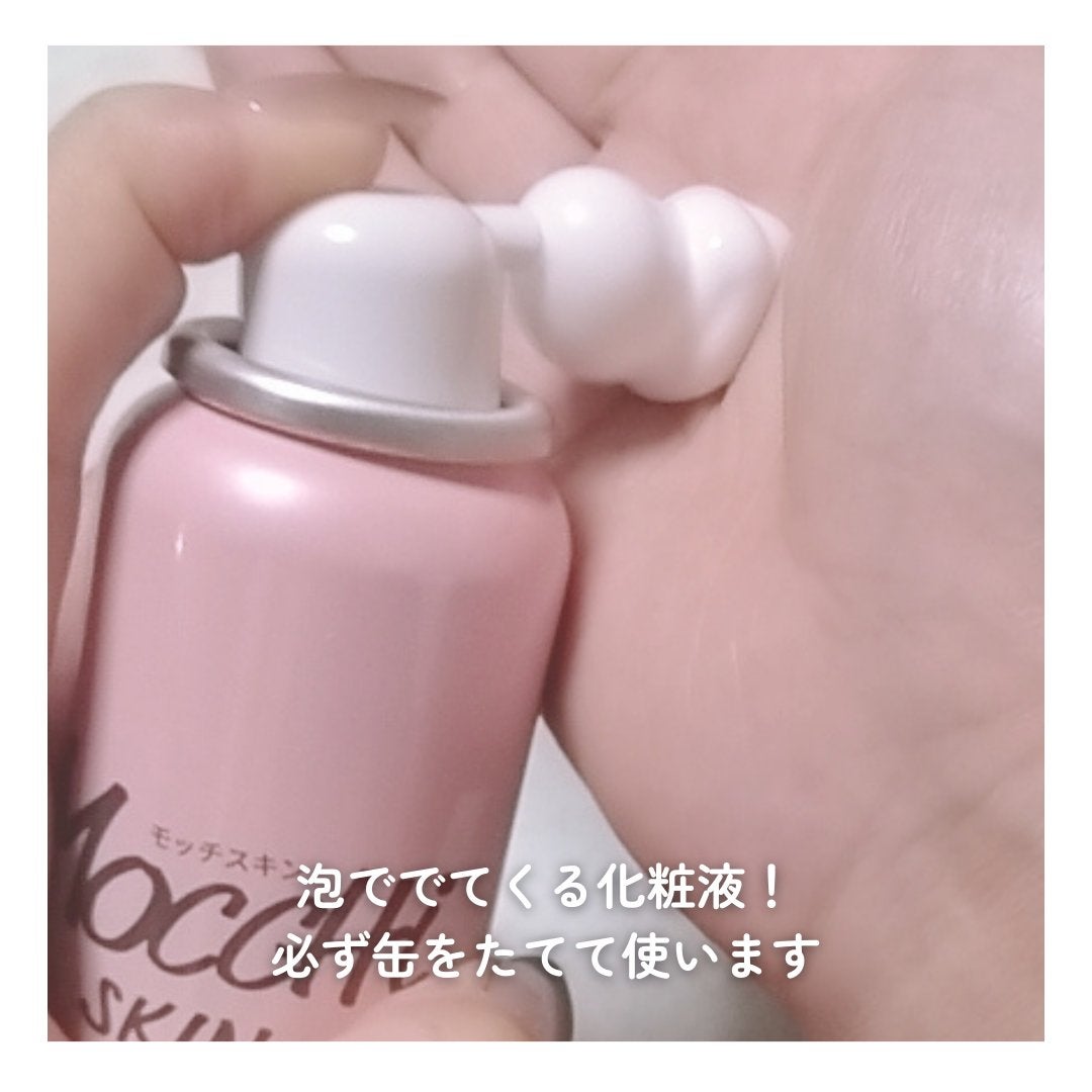 吸着泡パック化粧液 M(しっとり)/MoccHi SKIN/化粧水を使ったクチコミ(3枚目)