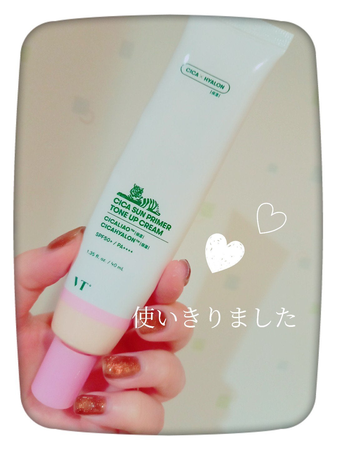 CICA サンプライマー トーンアップクリーム/VT/日焼け止めクリームを使ったクチコミ(1枚目)