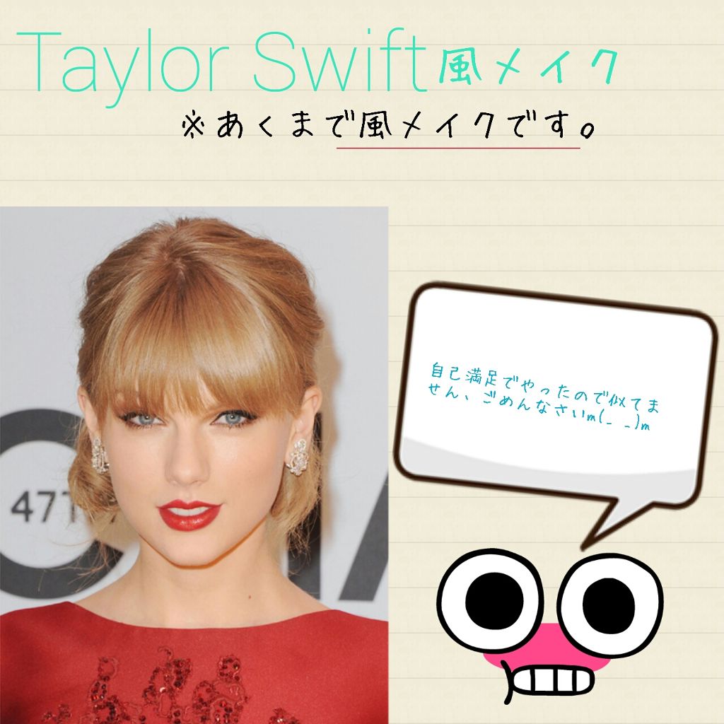 エスポルールカラーアイライナー/エスポルール/リキッドアイライナーを使ったクチコミ(1枚目)