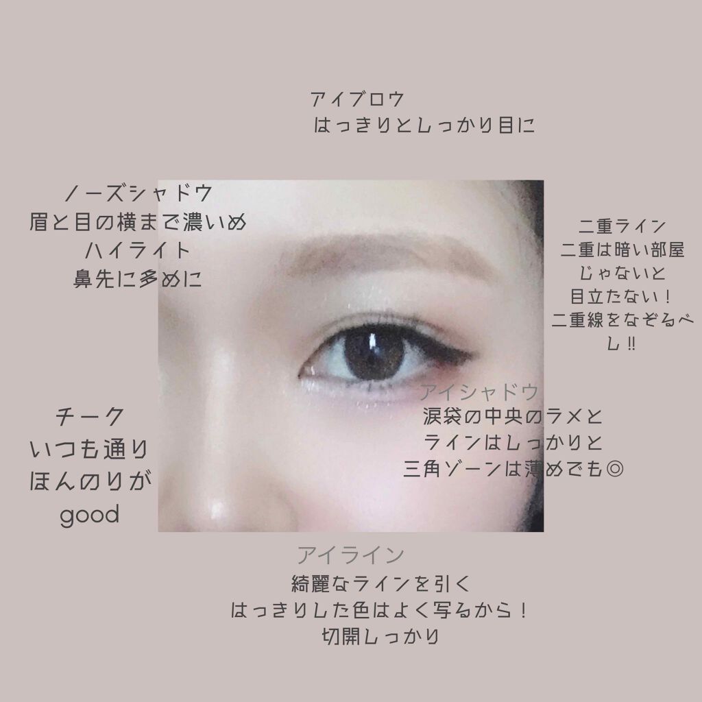 ria** on LIPS 「<メイク>実際に受けて研究した盛れるメイクを紹介します!全体的..」(2枚目)