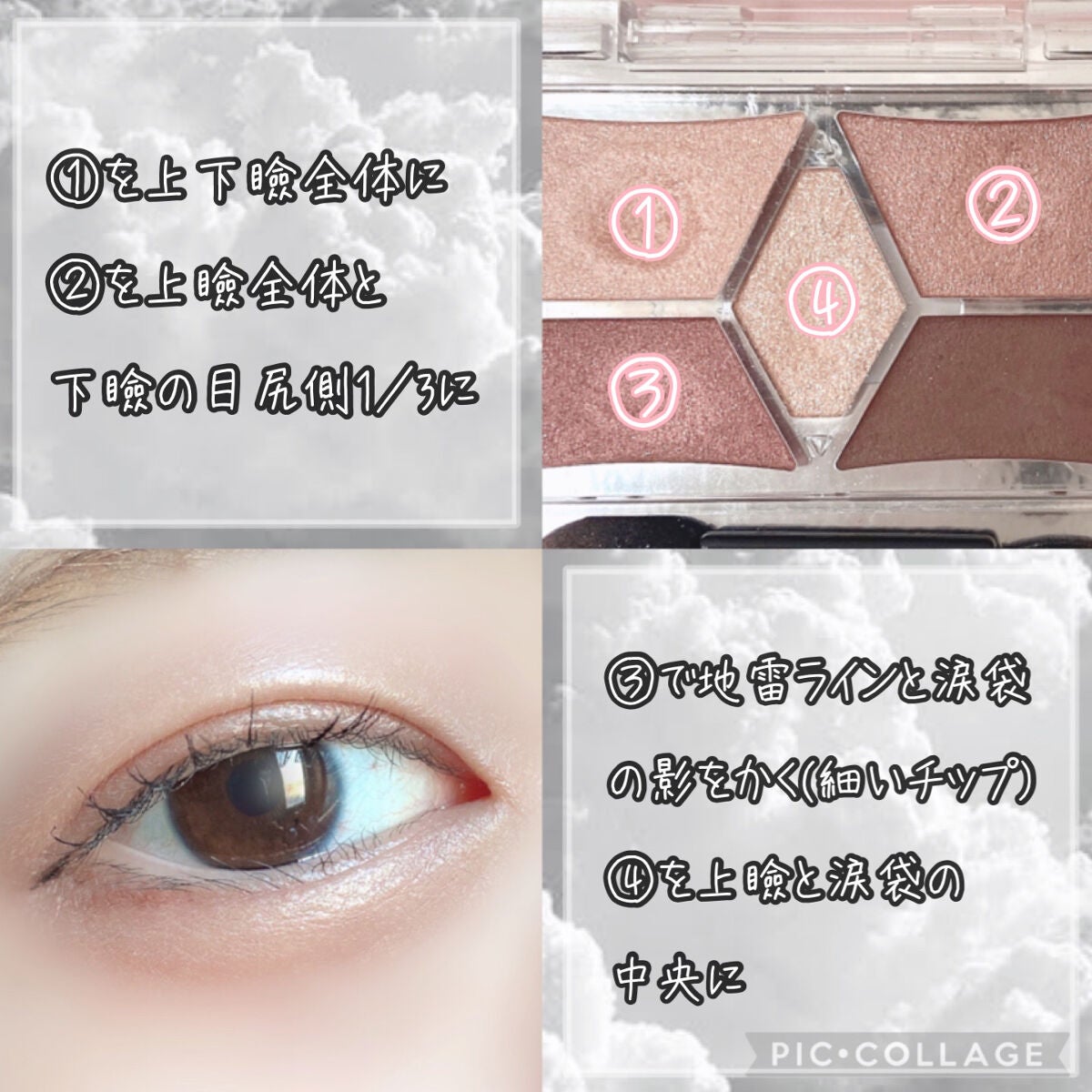 【旧品】パーフェクトスタイリストアイズ/キャンメイク/アイシャドウパレットを使ったクチコミ(3枚目)