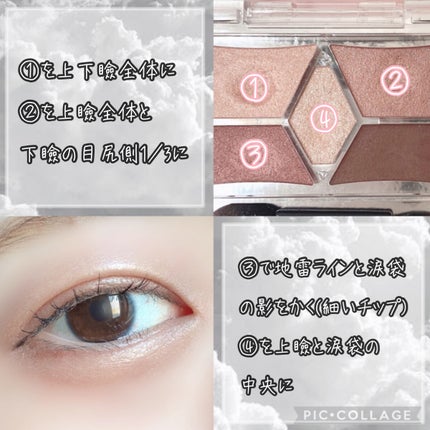 パーフェクトスタイリストアイズ/キャンメイク/アイシャドウパレットを使ったクチコミ(3枚目)