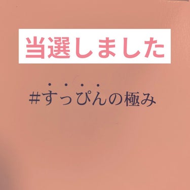 み助 on LIPS 「おはこんちばんは🧸今回ご紹介するのは、LIPS様、Libeir..」（1枚目）