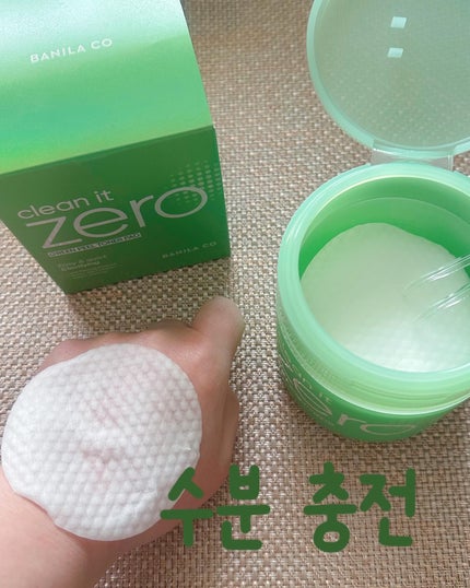 クリーンイットゼロ グリーンピールトナーパッド/BANILA CO/トナーパッドを使ったクチコミ(4枚目)