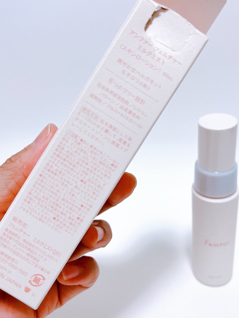 フェムチャー ミルクミスト/アンファー(スカルプD)/ボディミルクを使ったクチコミ(6枚目)