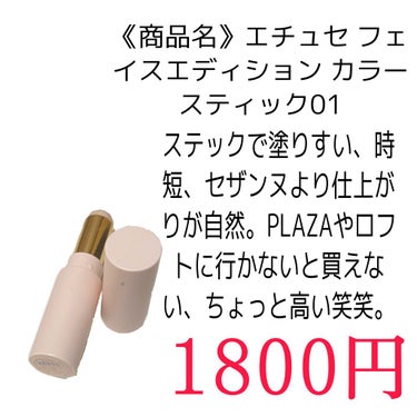 ラブリー クッキー ブラッシャー OR201/ETUDE/パウダーチークを使ったクチコミ（3枚目）