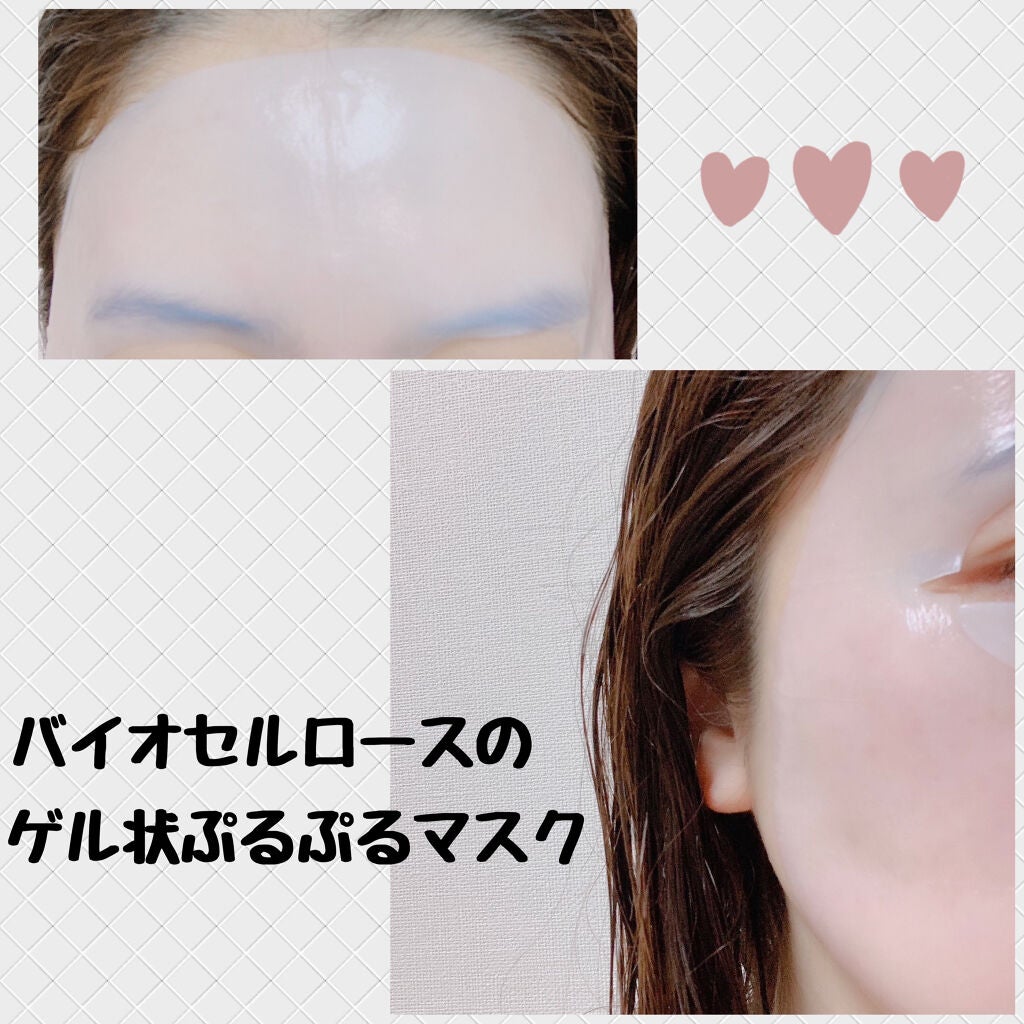 gumi【フォロバします♡】 on LIPS 「ワンランク上の新感覚ぷるぷるフェイスマスク♪✼••┈┈••✼•..」(3枚目)