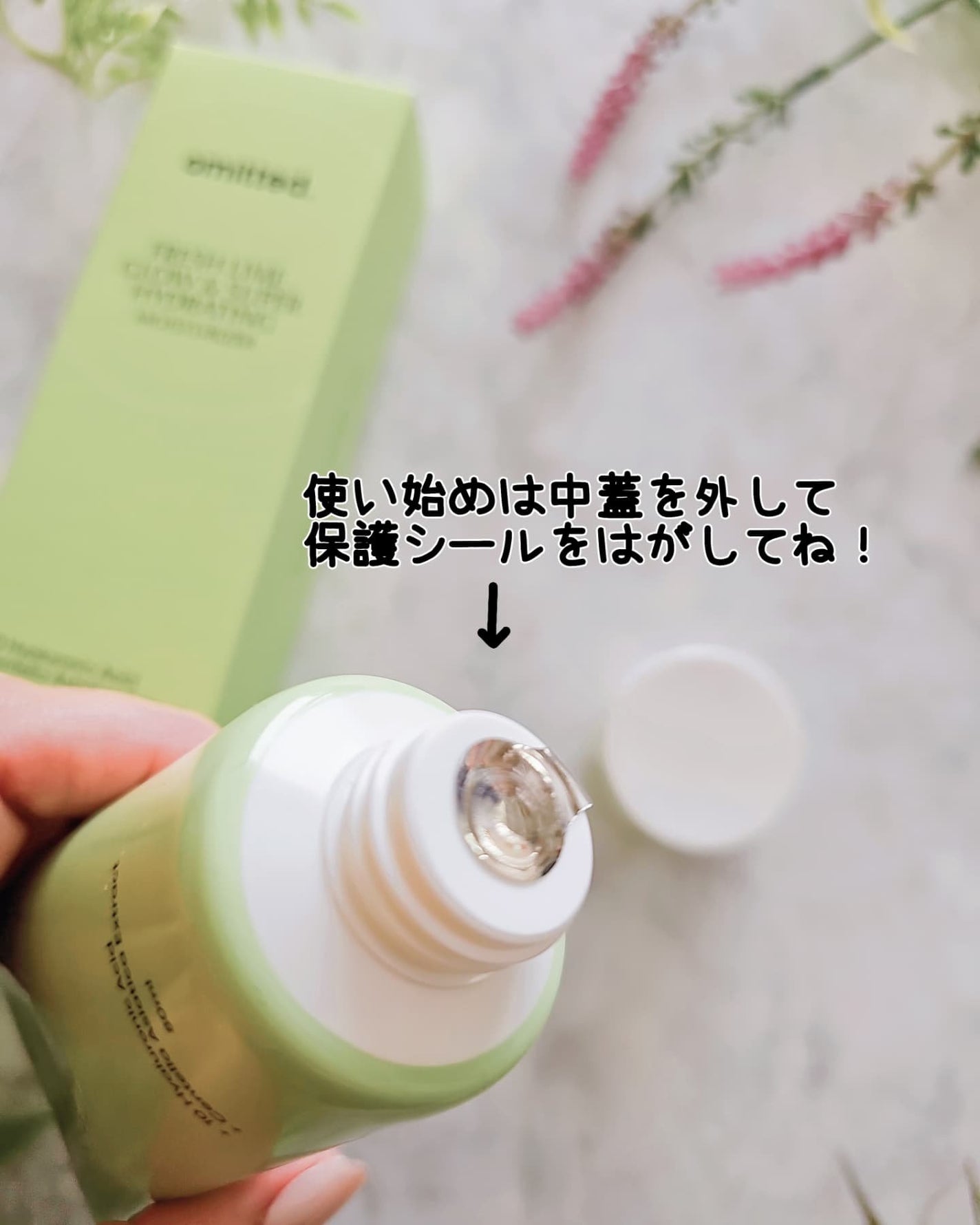 FRESH LIME GLOW & SUPER HYDRATING MOISTURIZER/omitted./フェイスクリームを使ったクチコミ(2枚目)