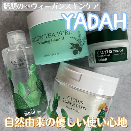 カクタストナーパッド/YADAH/トナーパッドを使ったクチコミ(1枚目)