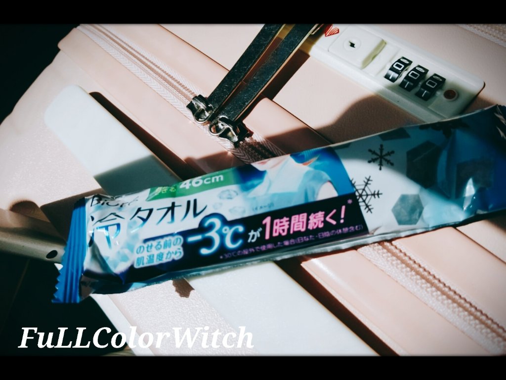 冷タオル 無香性/ビオレ/ボディシートを使ったクチコミ（1枚目）