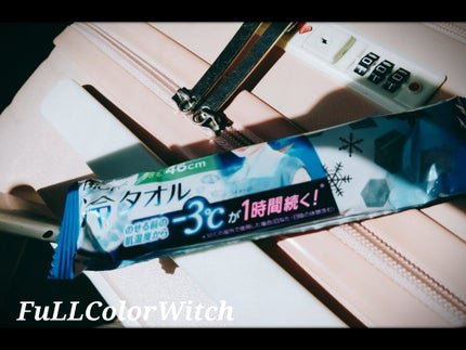 冷タオル 無香性/ビオレ/ボディシートを使ったクチコミ(1枚目)