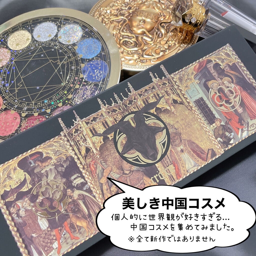 GODDESS 9 EYESHADOW/SUSISU/アイシャドウパレットを使ったクチコミ(2枚目)