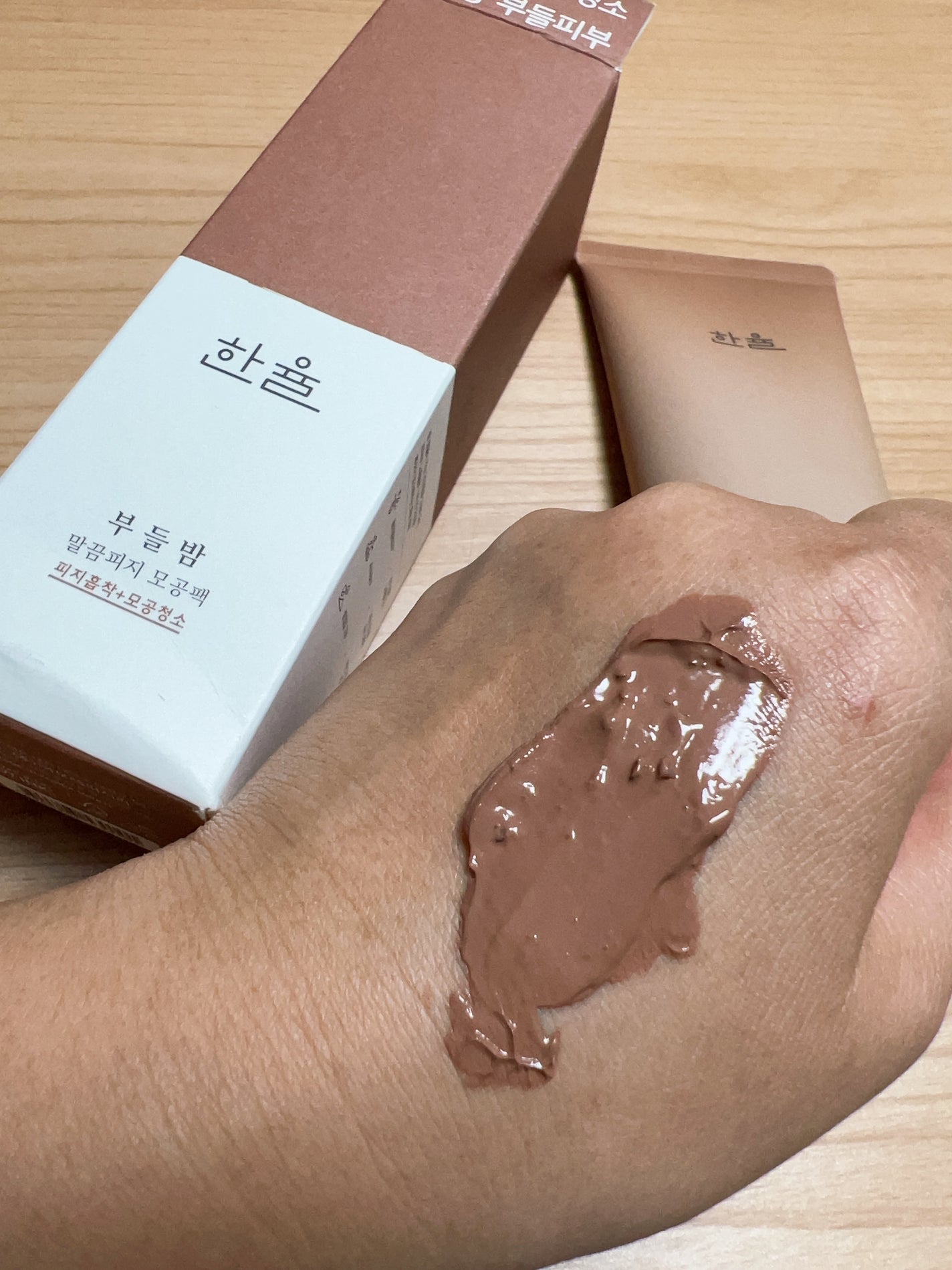 皮脂ごっそり毛穴パック/HANYUL(ハンユル)/洗い流すパック・マスクを使ったクチコミ(3枚目)