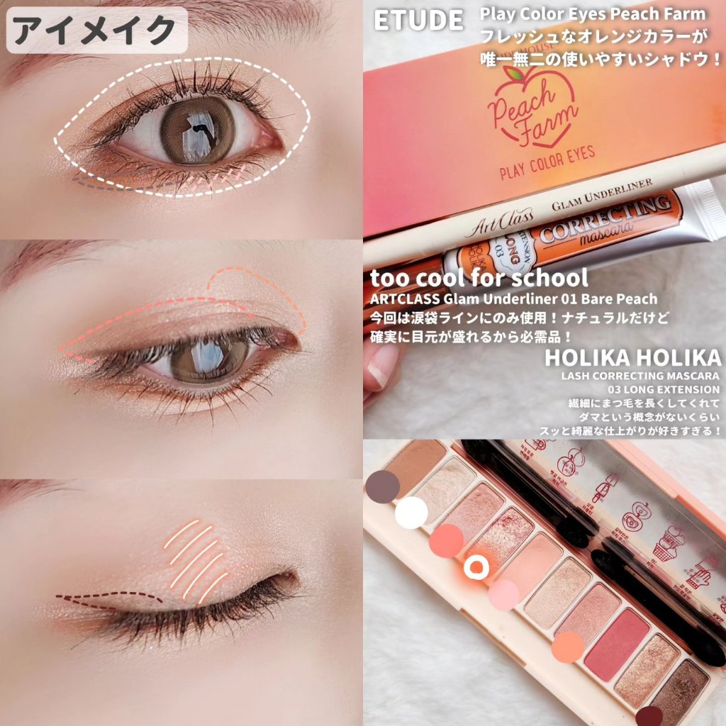 ドトムリッププラスプランパー/keybo/リッププランパーを使ったクチコミ（3枚目）