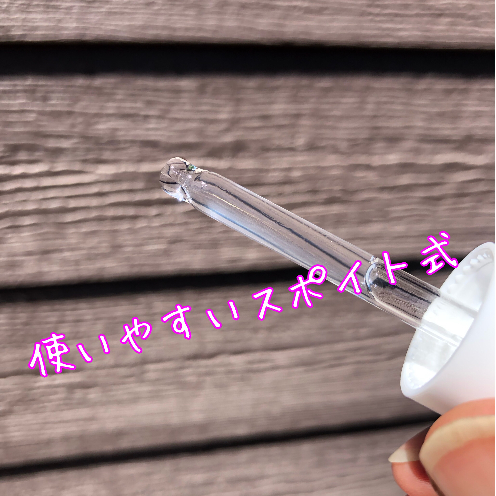 HA Boosting Serum /NATURAL DERMA PROJECT/ブースター・導入液を使ったクチコミ（3枚目）