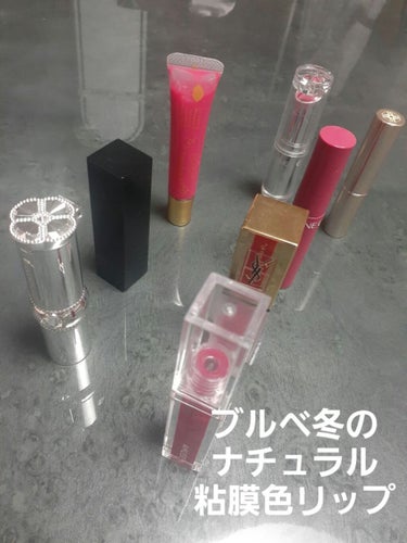 M♡ブルベ冬 on LIPS 「自分得メモブルベ冬、ソフエレ濃すぎると顔的に浮く。ざ、ブルベ冬..」（1枚目）