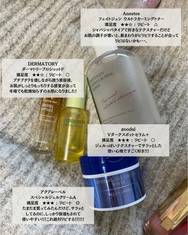カラーシャンプー/KYOGOKU/シャンプー・コンディショナーを使ったクチコミ（3枚目）